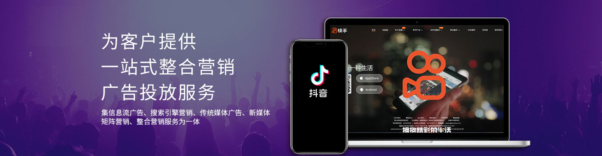 武平sem竞价员