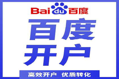 百度搜索推广案例解析：优化效果显著的成功案例