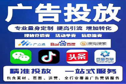 企业在SEM代运营托管公司的帮助下实现品牌升级